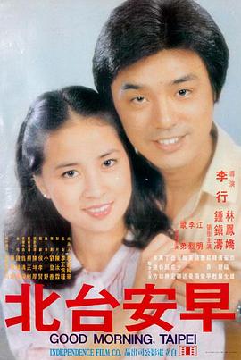阿凡达电影封面